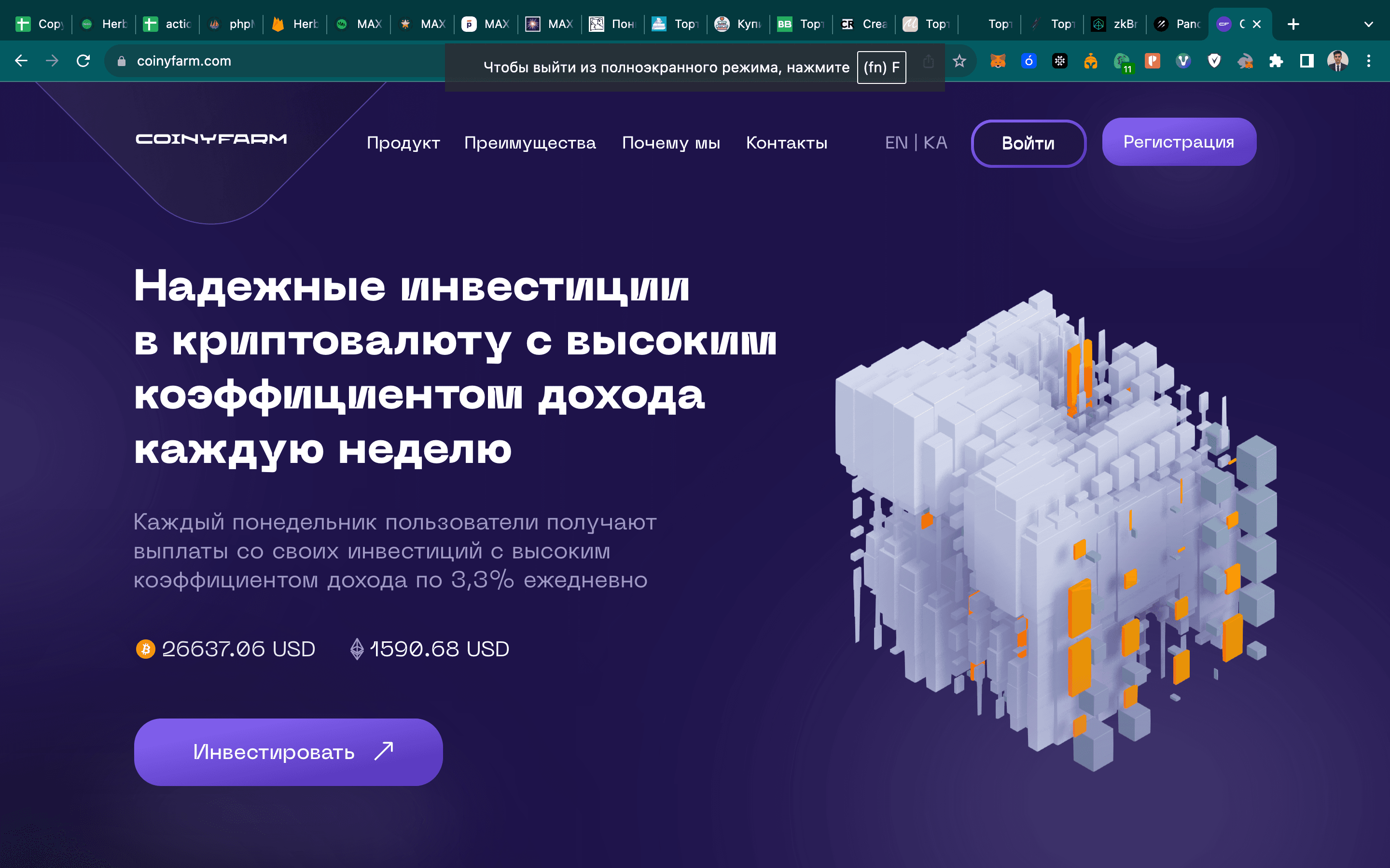 CoinyFarm: AI Yield Strategist