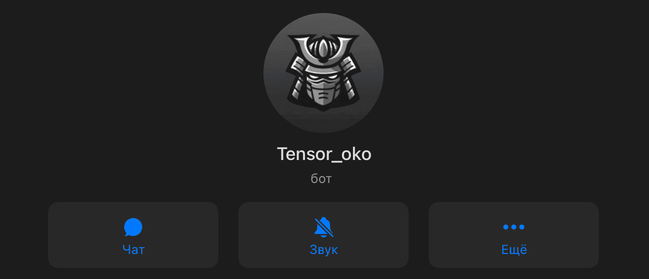 Tensor OKO: Trade Whisperer